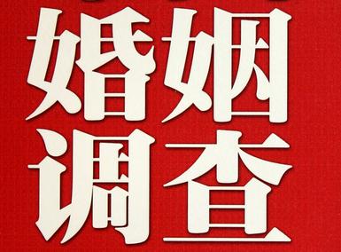 「澄迈市取证公司」收集婚外情证据该怎么做